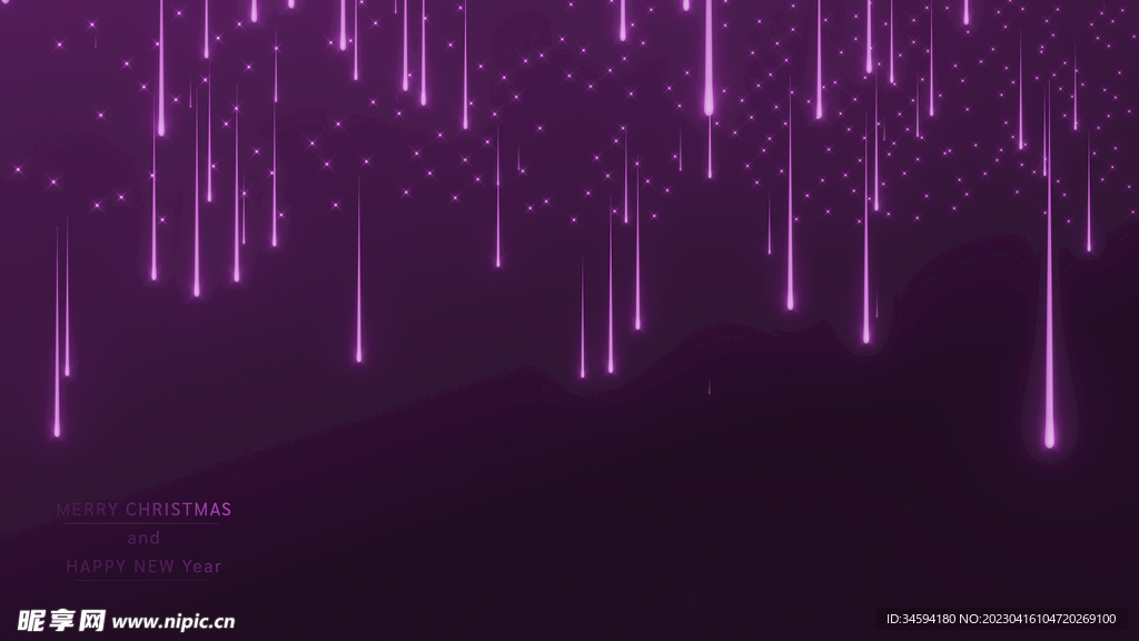 紫色星光雨