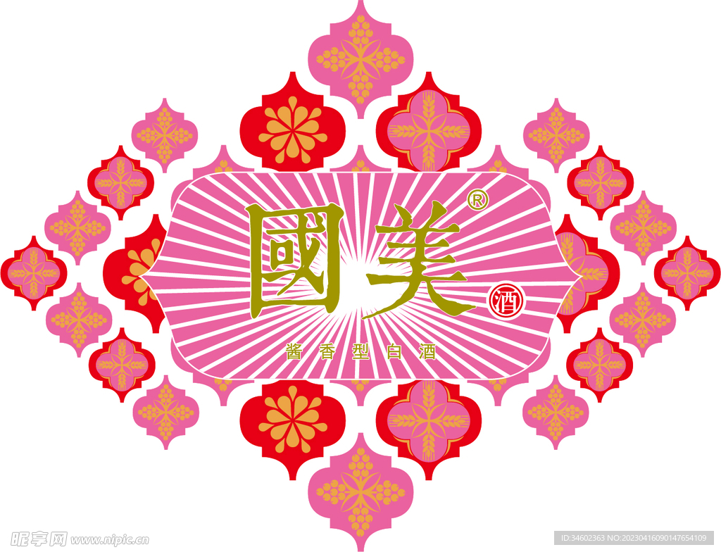 国美