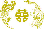 龙凤