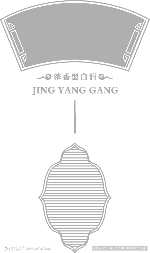 图案