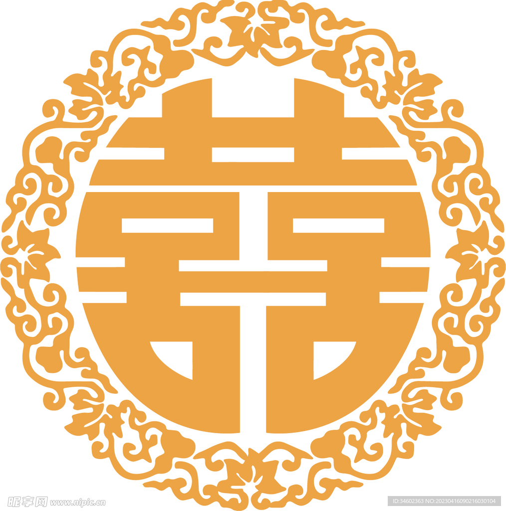 囍