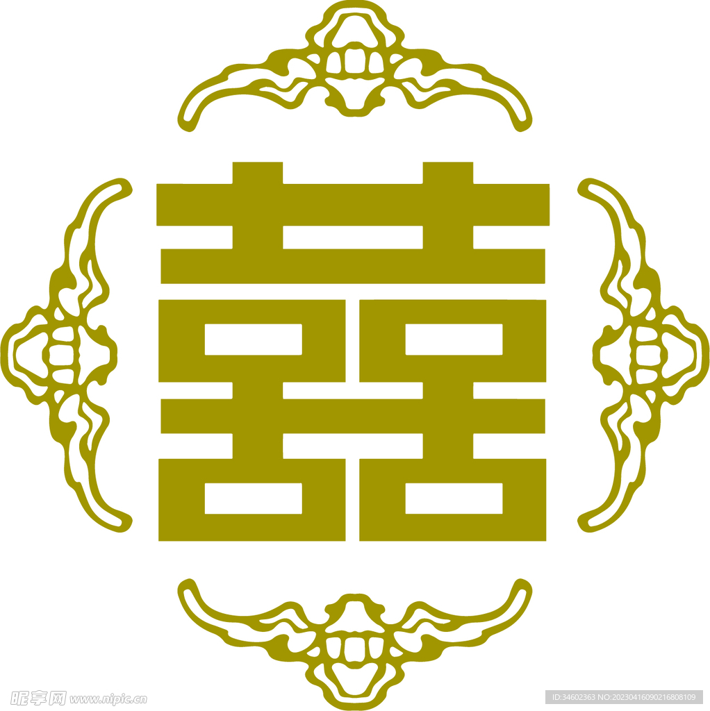 囍