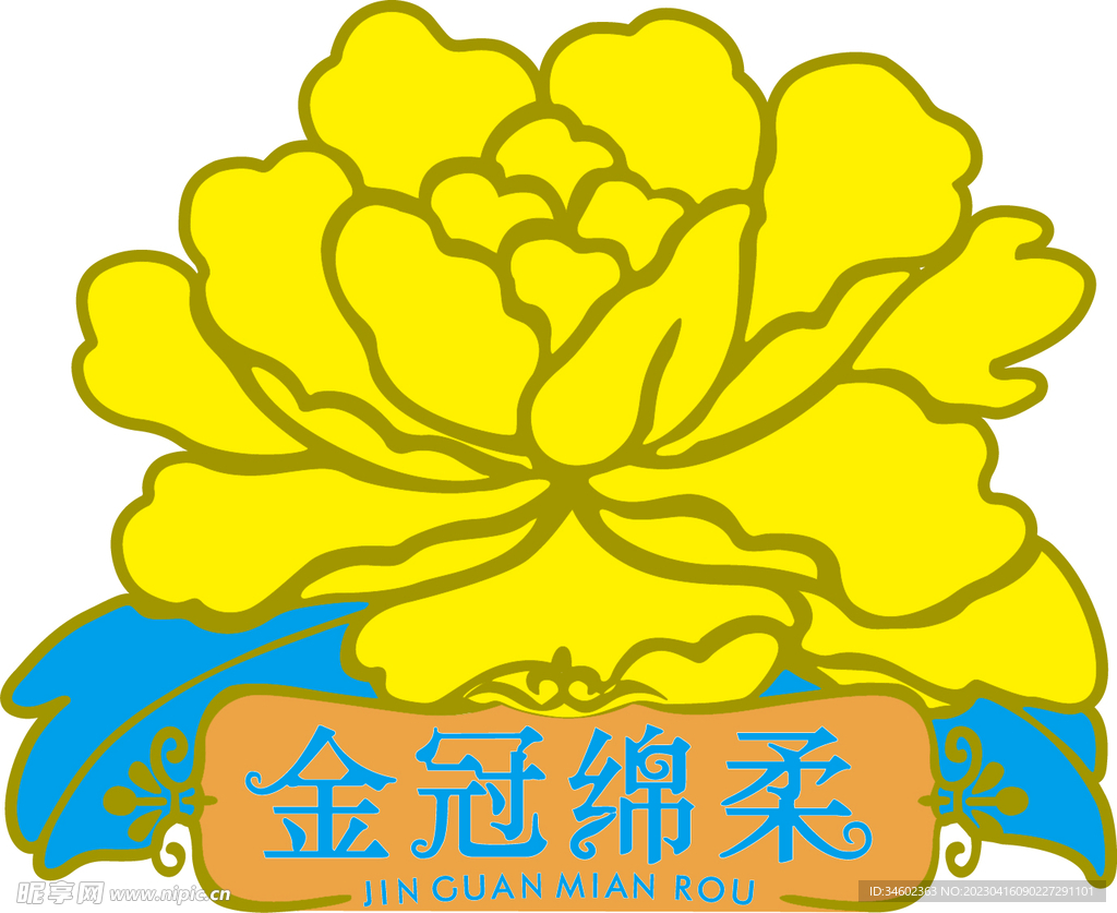 金冠