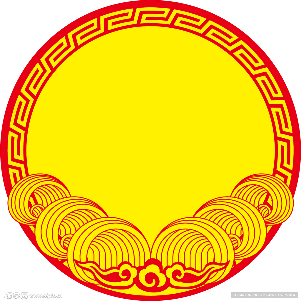 图案