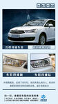 汽车 车灯 升级 亮化  安全