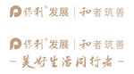保利发展矢量图logo