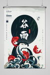 谷雨 