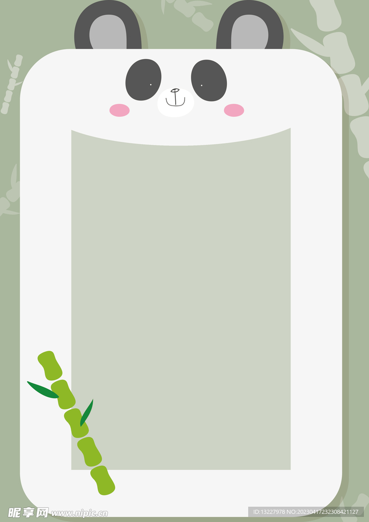 卡通人物植物背景模板