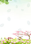 卡通人物植物背景模板