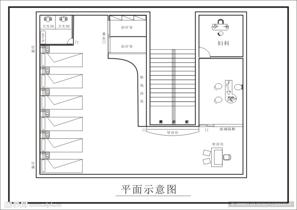 诊所平面示意图