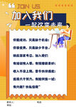 精英招聘 