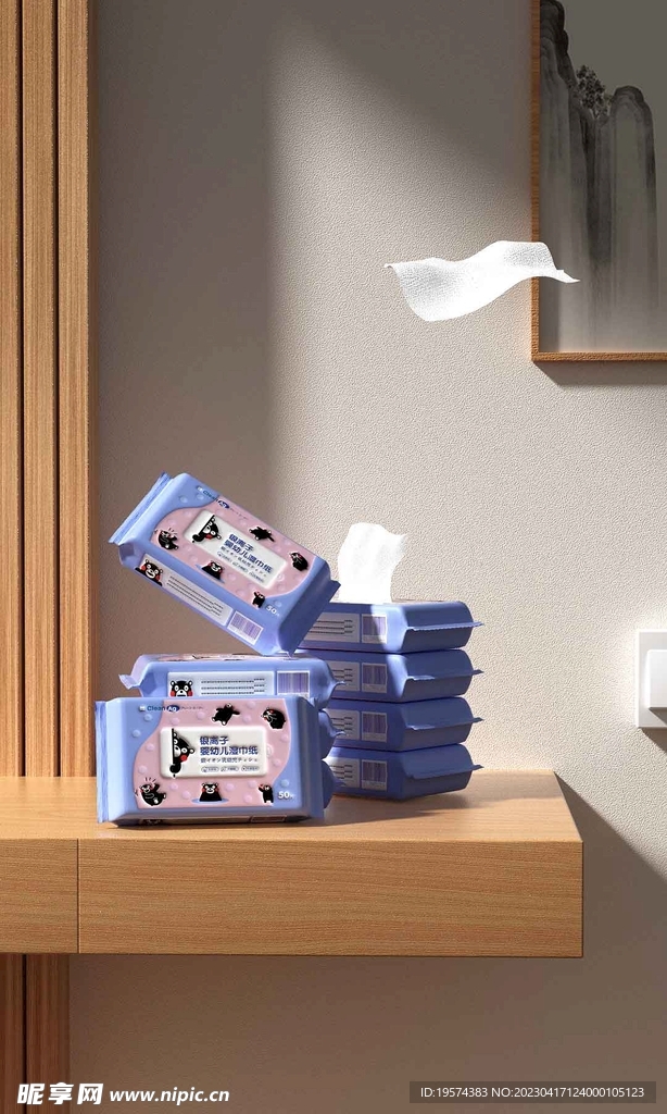 C4D模型 抽纸