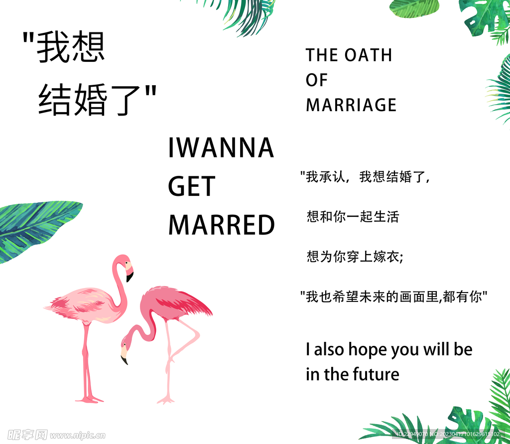 婚纱店灯箱