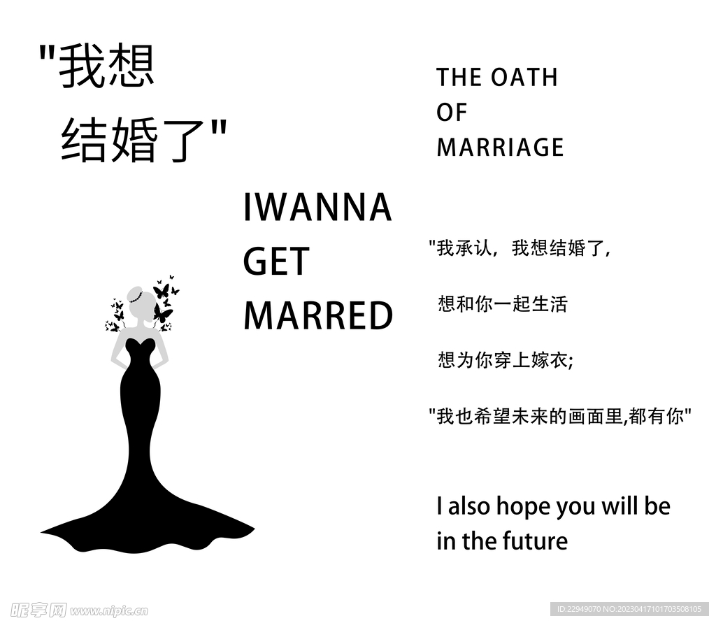 婚纱店灯箱 