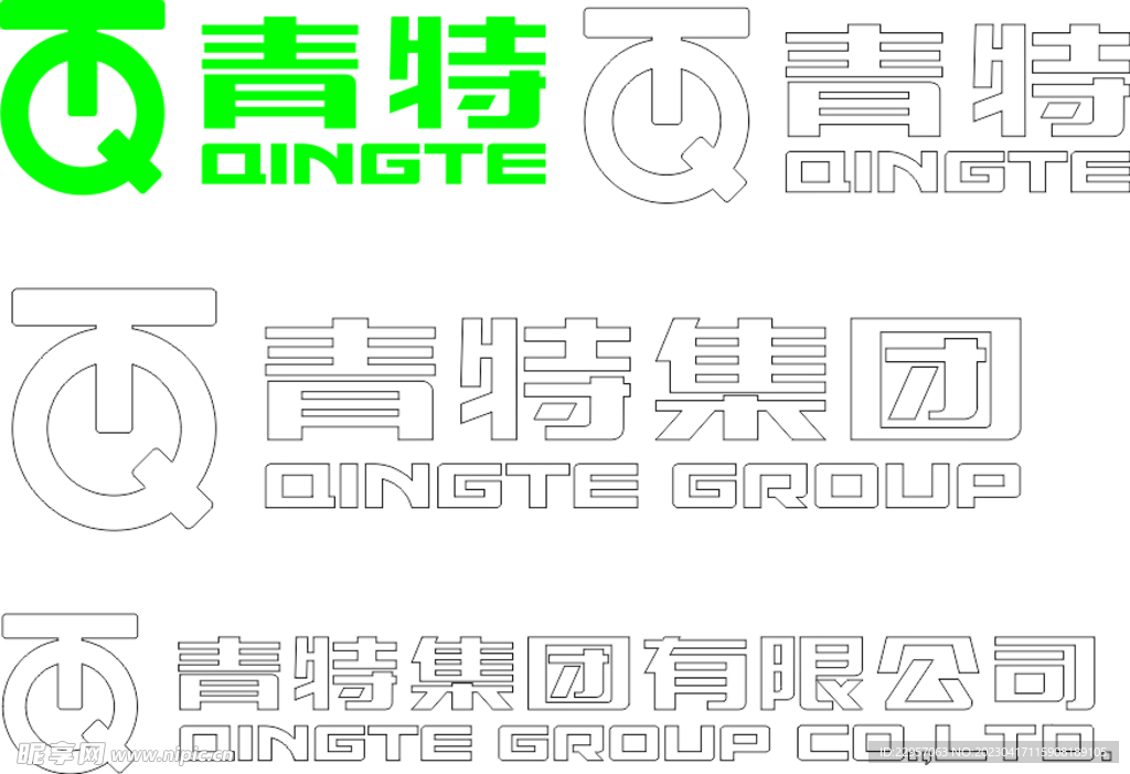 青特集团logo