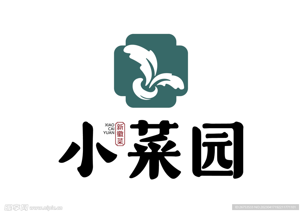 小菜园新徽菜 LOGO 标志