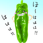  卡通辣椒