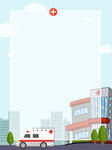  医学背景