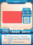 主图