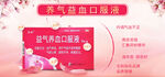 女性健康