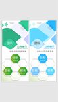 企业简介