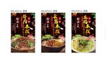 米线 灯箱