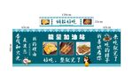 推车海报
