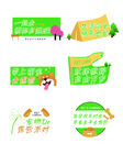 露营卡牌