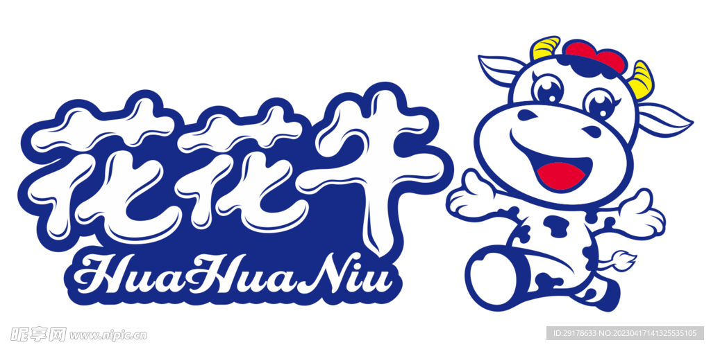 花花牛logo