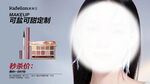 凯芙兰形象
