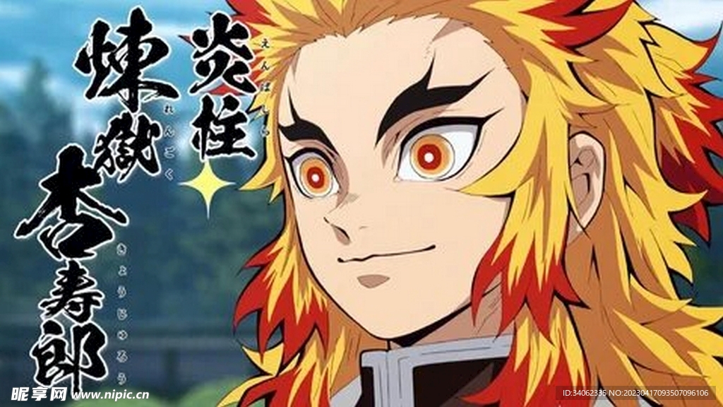 二次元风格图片素材