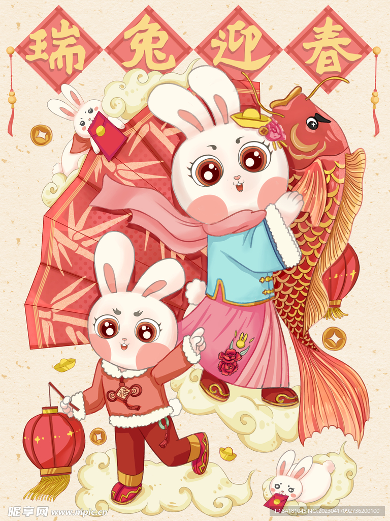 兔年国潮 插画兔子