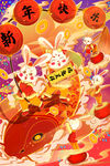 兔年国潮 插画新年快乐