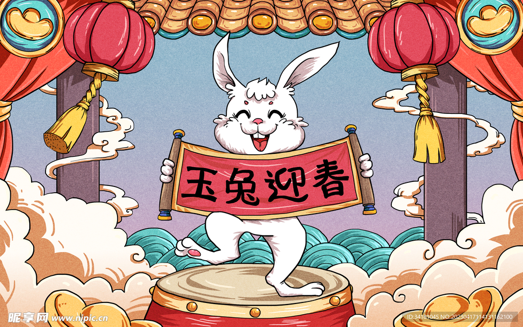 兔年国潮 新春