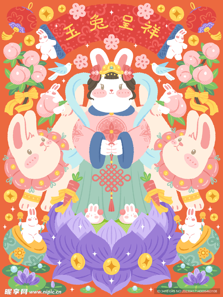玉兔吉祥