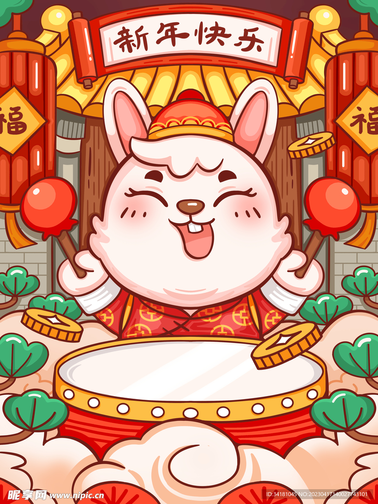 兔年国潮新年快乐