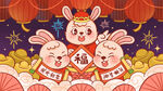 兔年插画国潮 