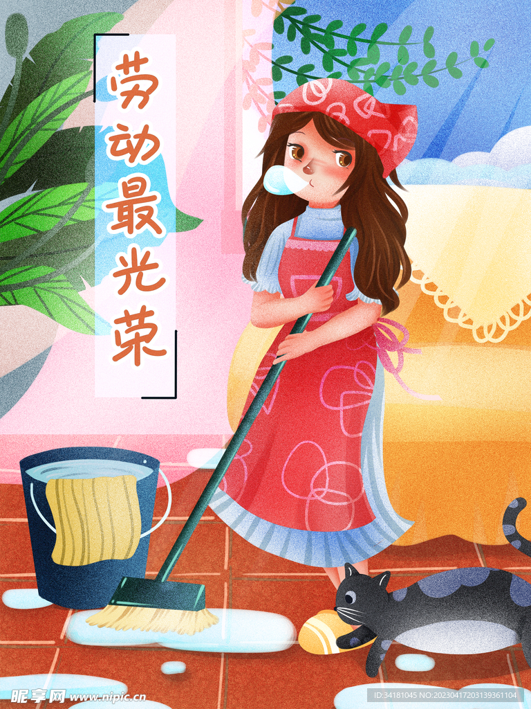 五一劳动节手绘海报