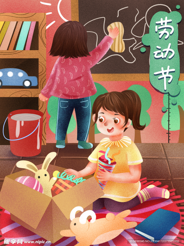 劳动节儿童 手绘插图
