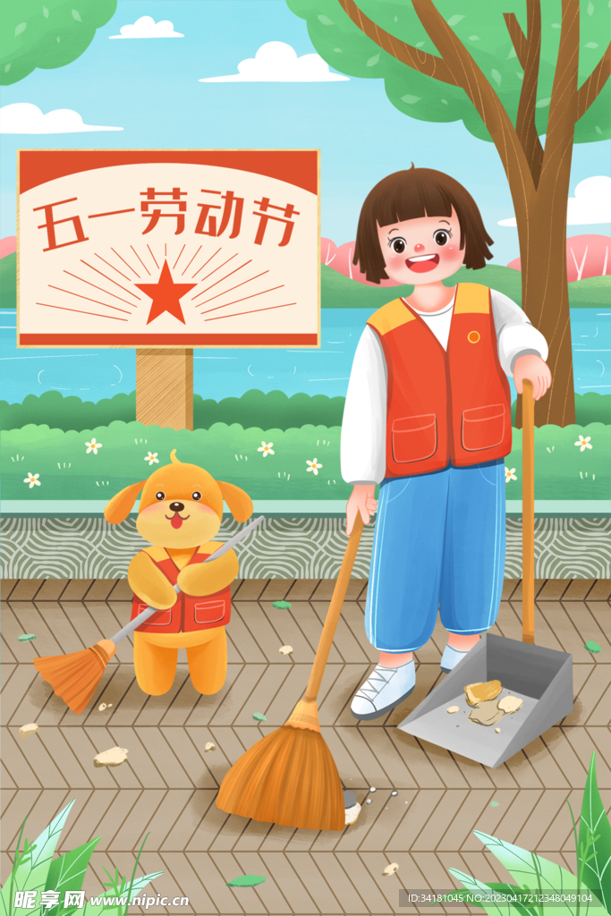 五一51  劳动节海报  致敬