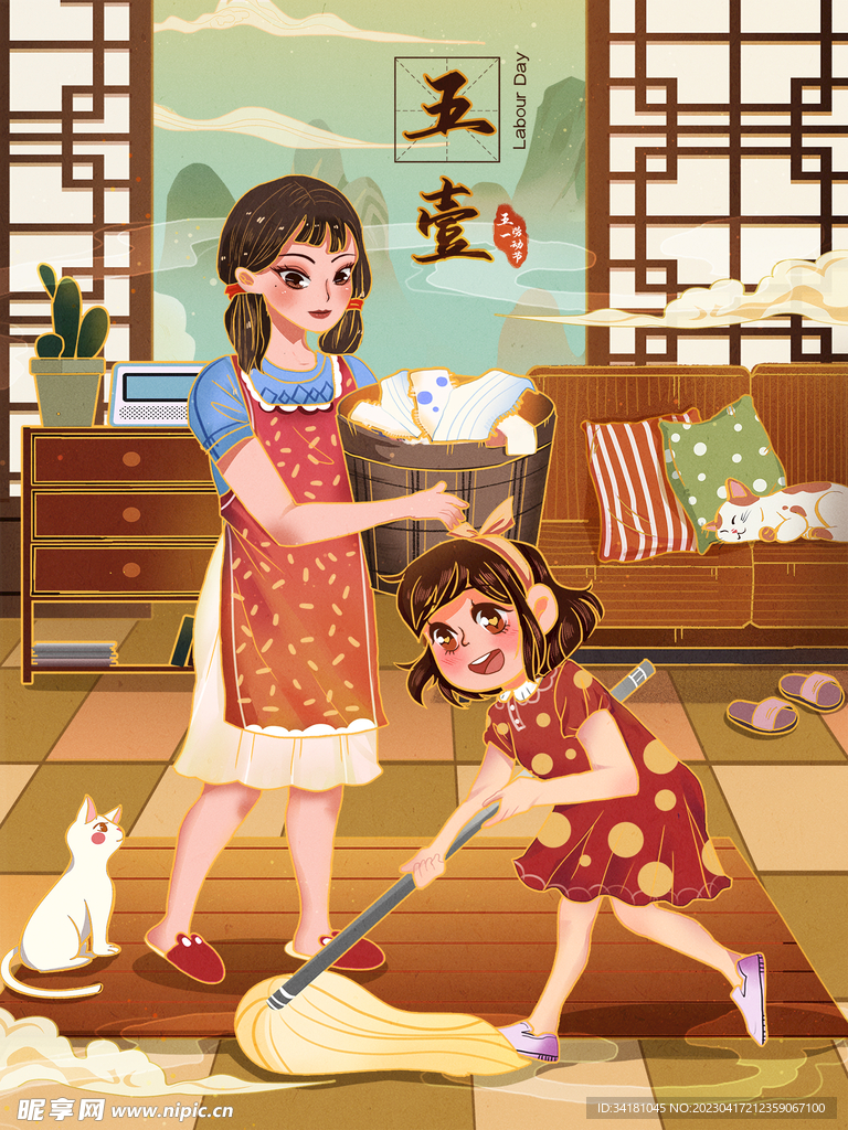 五一51  劳动节海报  致敬