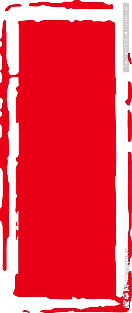 条纹