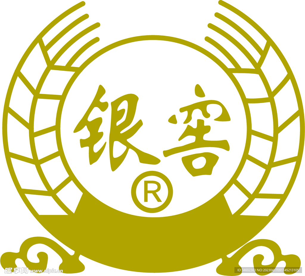 银窖
