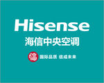 海信空调矢量图logo