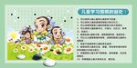 围棋培训