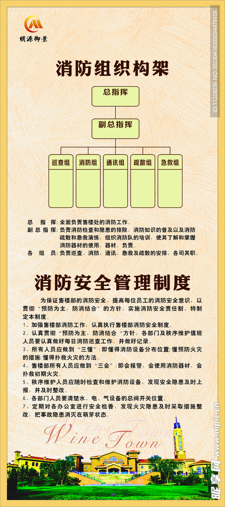传单
