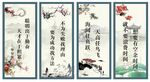 名人名言