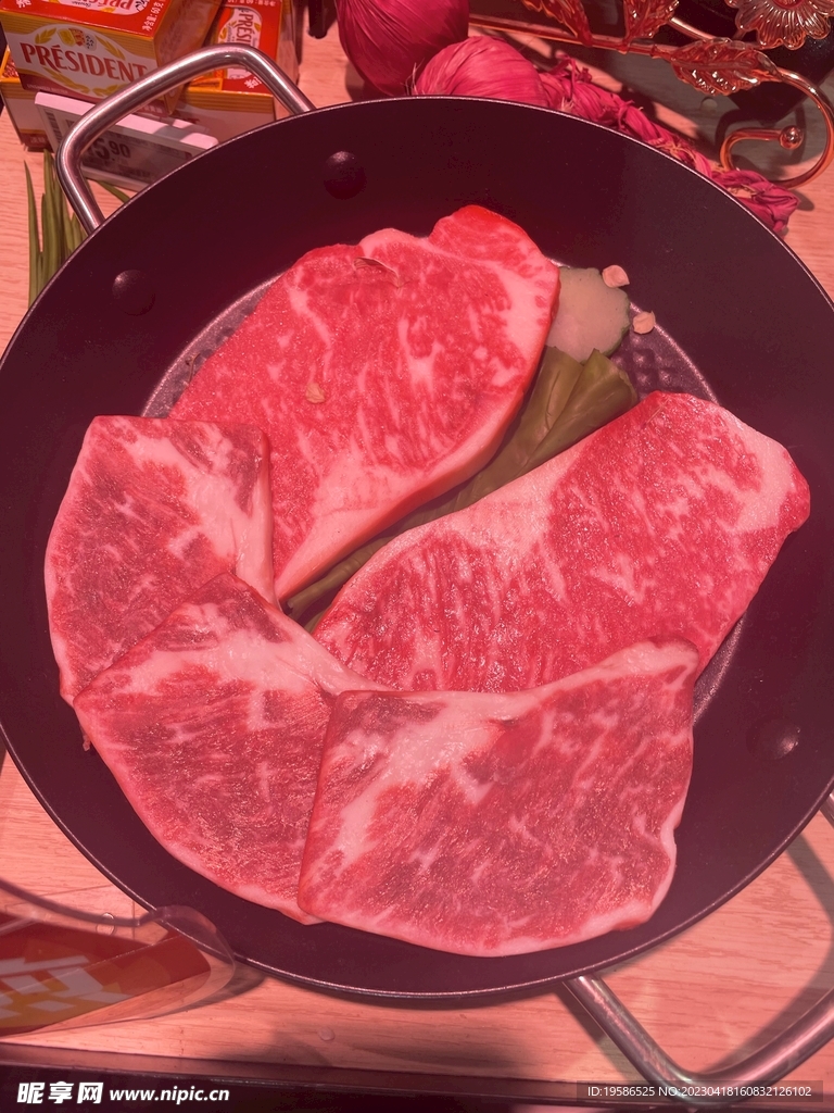 牛肉