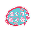 手举牌  