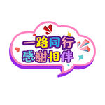 手举牌